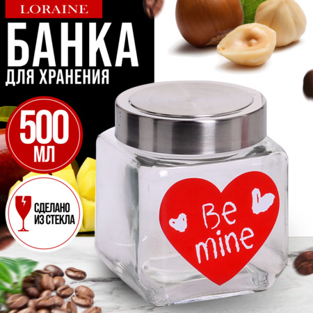 9-31062-1 Банка д/сыпучих продуктов 0,5л стекло MB (х1)