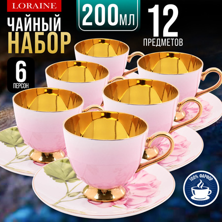 60312 Чайный/наб 12пр 200мл фарфор ПРЕМИУМ LR (х6)