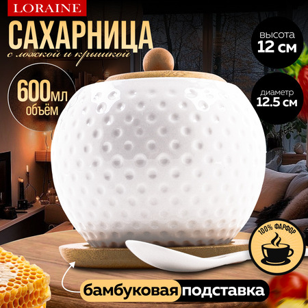 60318 Сахарница на подставке 600 мл фарфор/бамбук LR (х36)