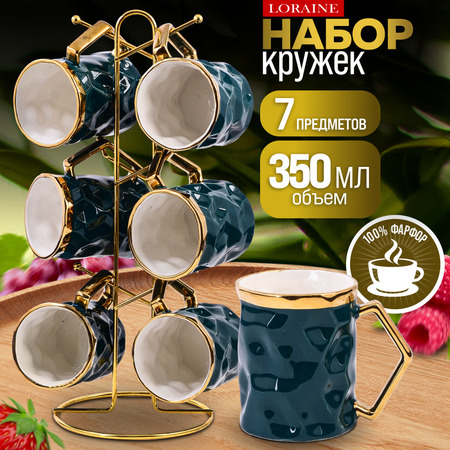 12086 Набор кружек 6 шт 350 мл на подставке 7пр фарфор/металл LR (х6)
