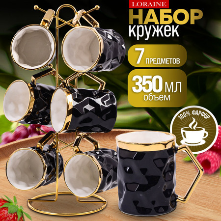 12087 Набор кружек 6 шт 350 мл на подставке 7пр фарфор/металл LR (х6)