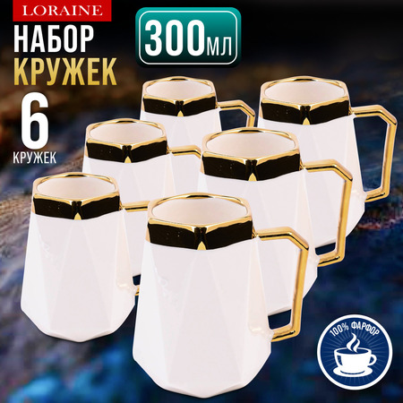 12108 Набор кружек 6шт 300мл фарфор LR (х8)