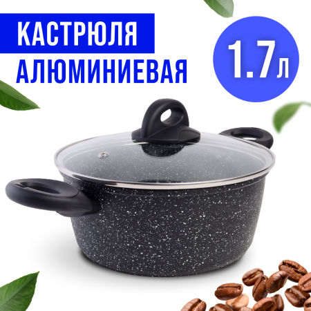 40546 Кастрюля с кр 1,7л антипр/покр алюм MB (х6)