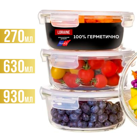 31195 Набор контейнеров жаровень из 3-х шт.стекло/плаMB (х12)