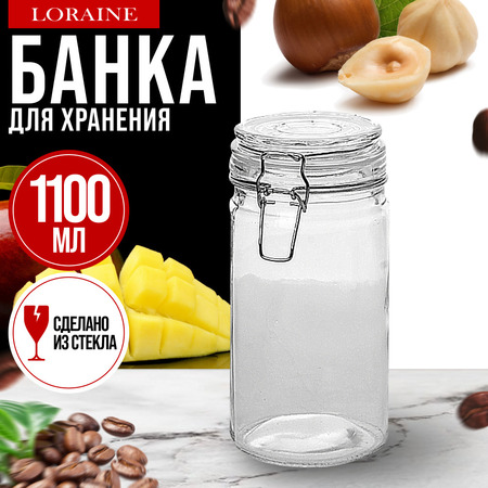 9-31034-2 Банка д/сыпучих продуктов 1,1л стекло/полипроп MB (х1)